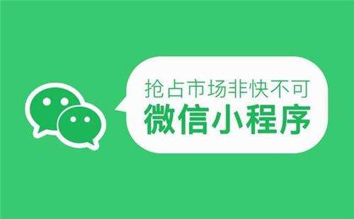 實體店為什么要用小程序？