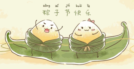 激情盛夏，歡度端午