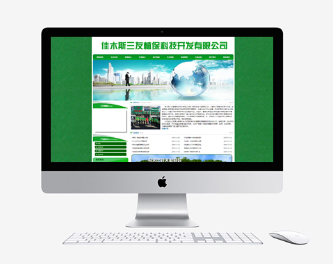 佳木斯三友植?？萍奸_(kāi)發(fā)有限公司