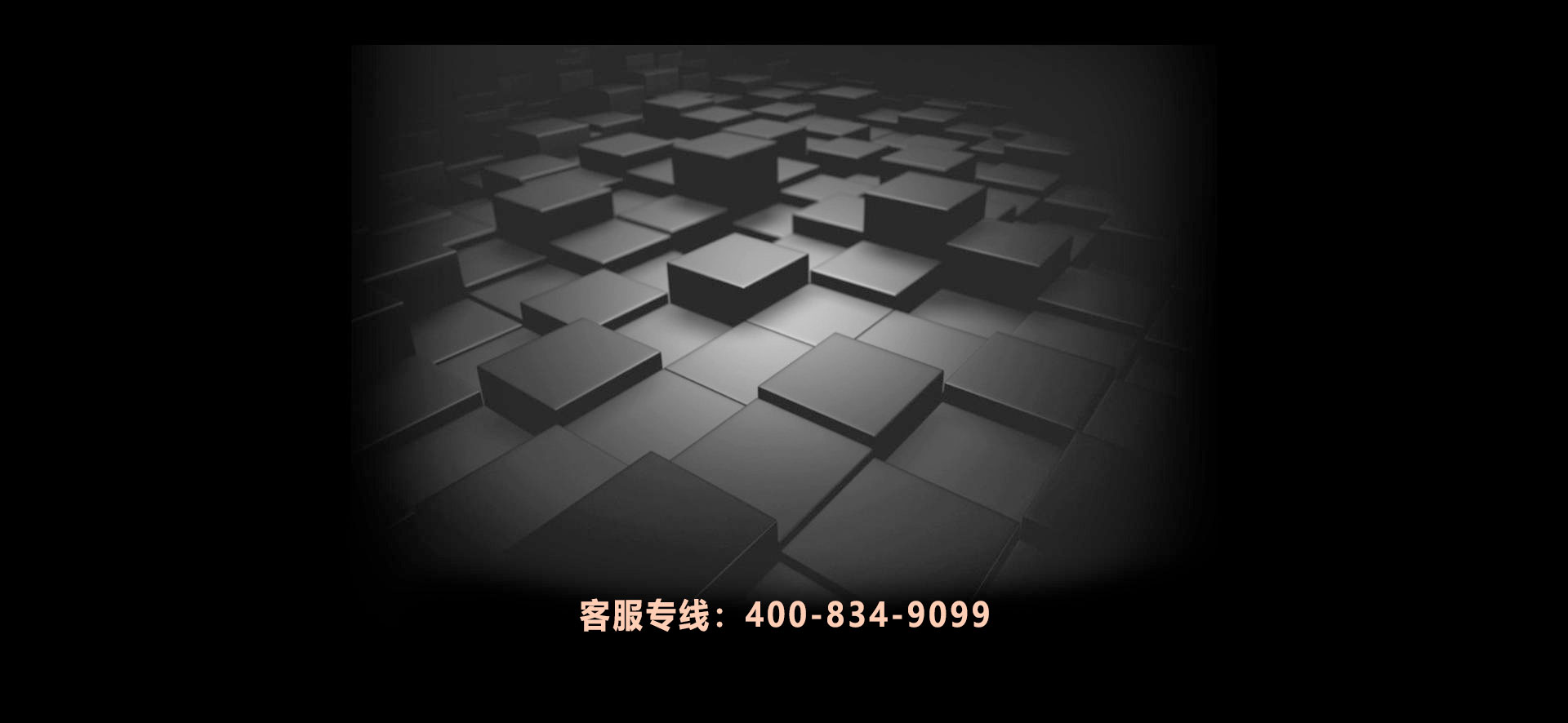 全網(wǎng)推廣，精準(zhǔn)營(yíng)銷(xiāo)！