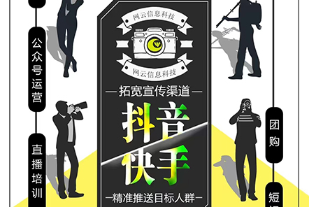 拓寬宣傳渠道，精準(zhǔn)推送目標(biāo)人群