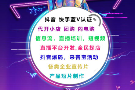 網云承接互聯網廣告宣傳業(yè)務